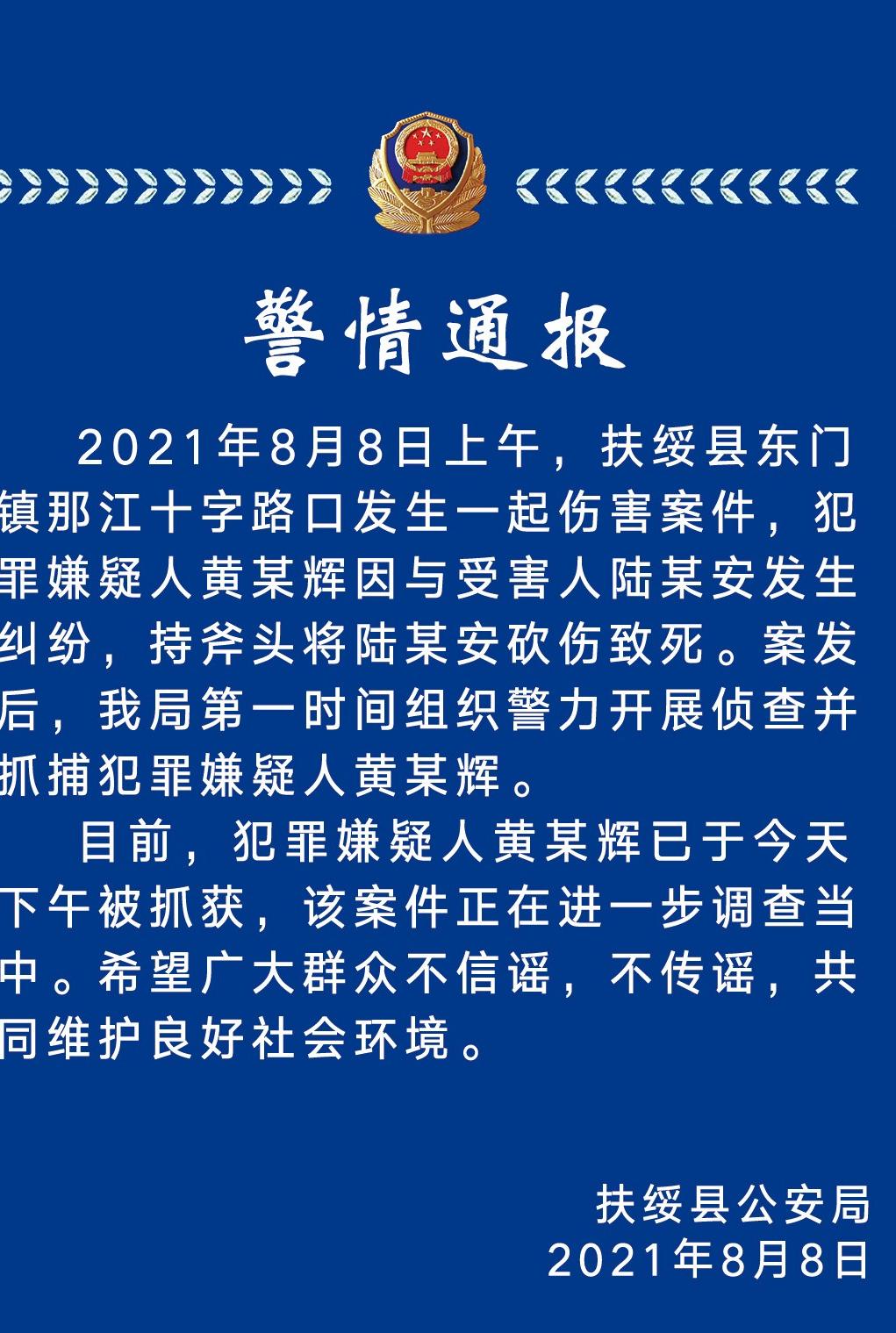 老人与交警争执后开车冲撞，社会事件引发深思