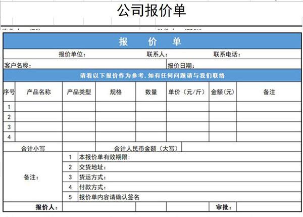 教育系统 第379页