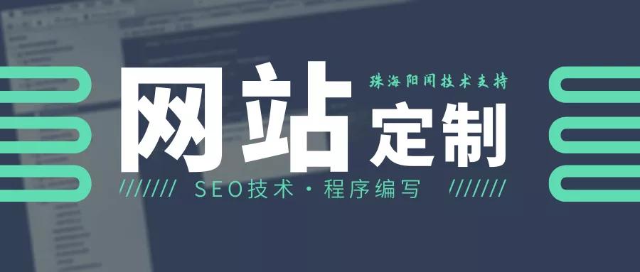 网站开发费用内卷现象，行业现状、挑战及解决方案探讨