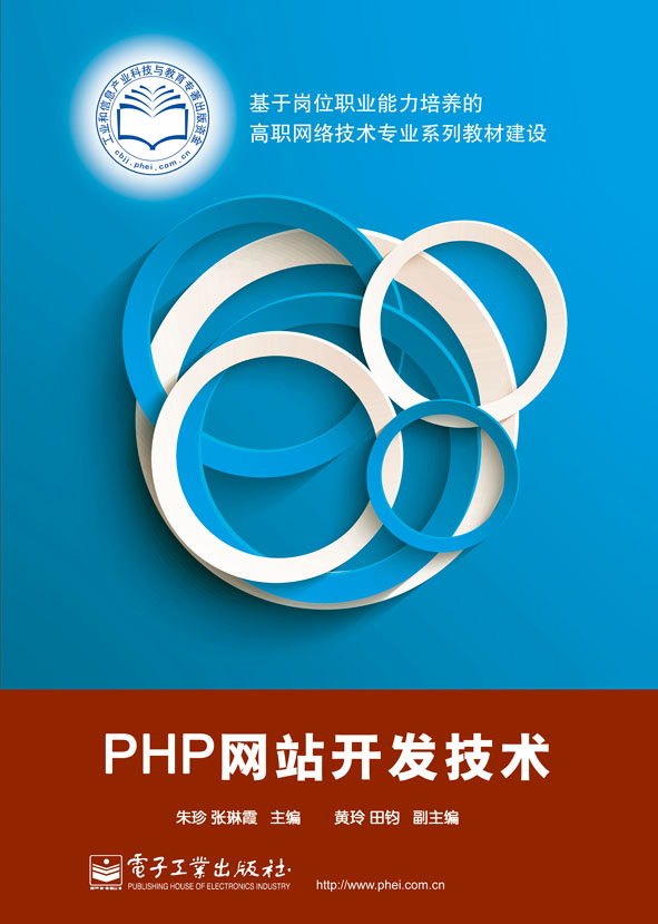 PHP网站开发系统核心功能及其应用场景