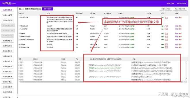 SEO策略与实践，提升搜索排名之道