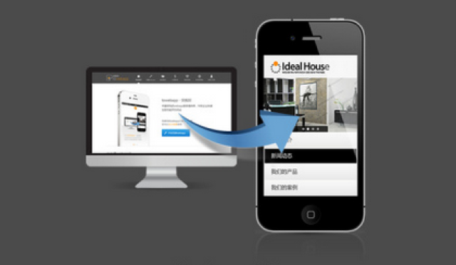 手机网站制作平台，助力企业与个人轻松搭建移动门户平台