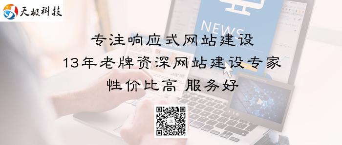 建站公司盈利现状及行业深度剖析，前景与发展趋势探讨