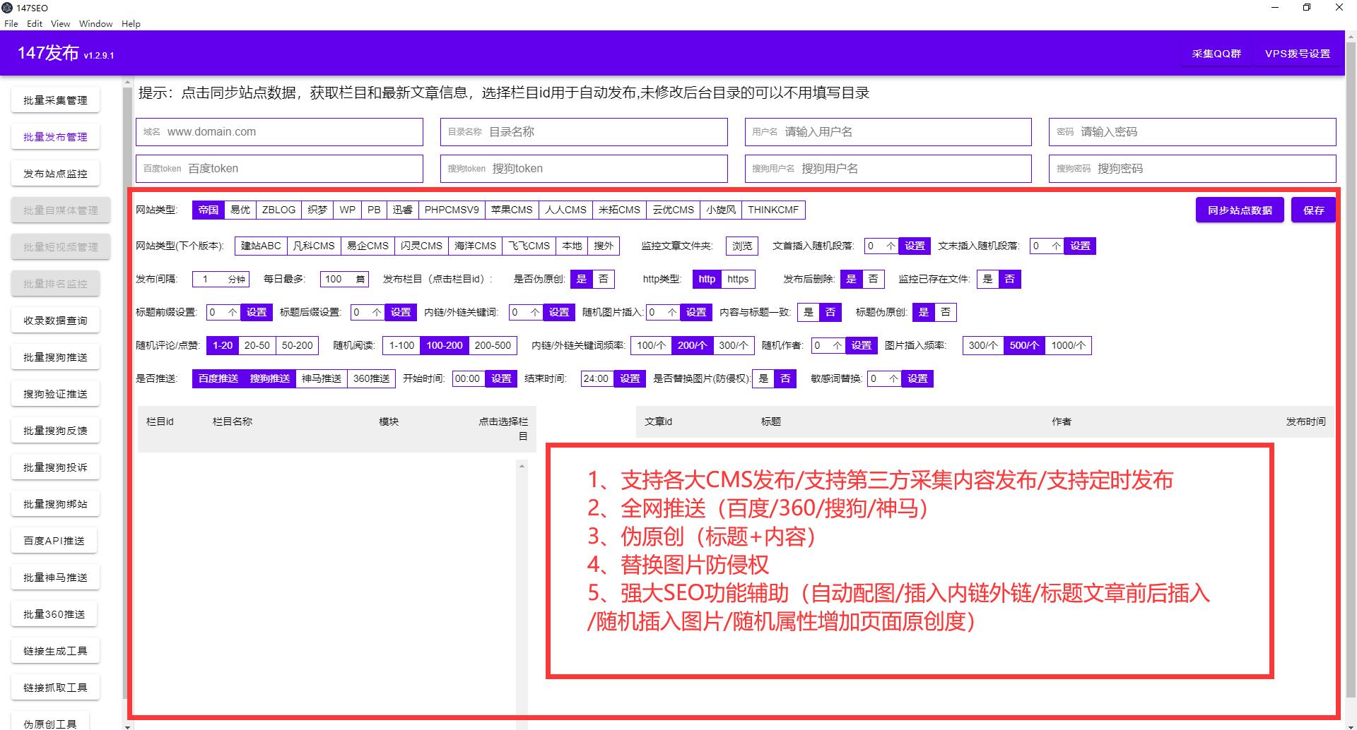 教育系统 第375页