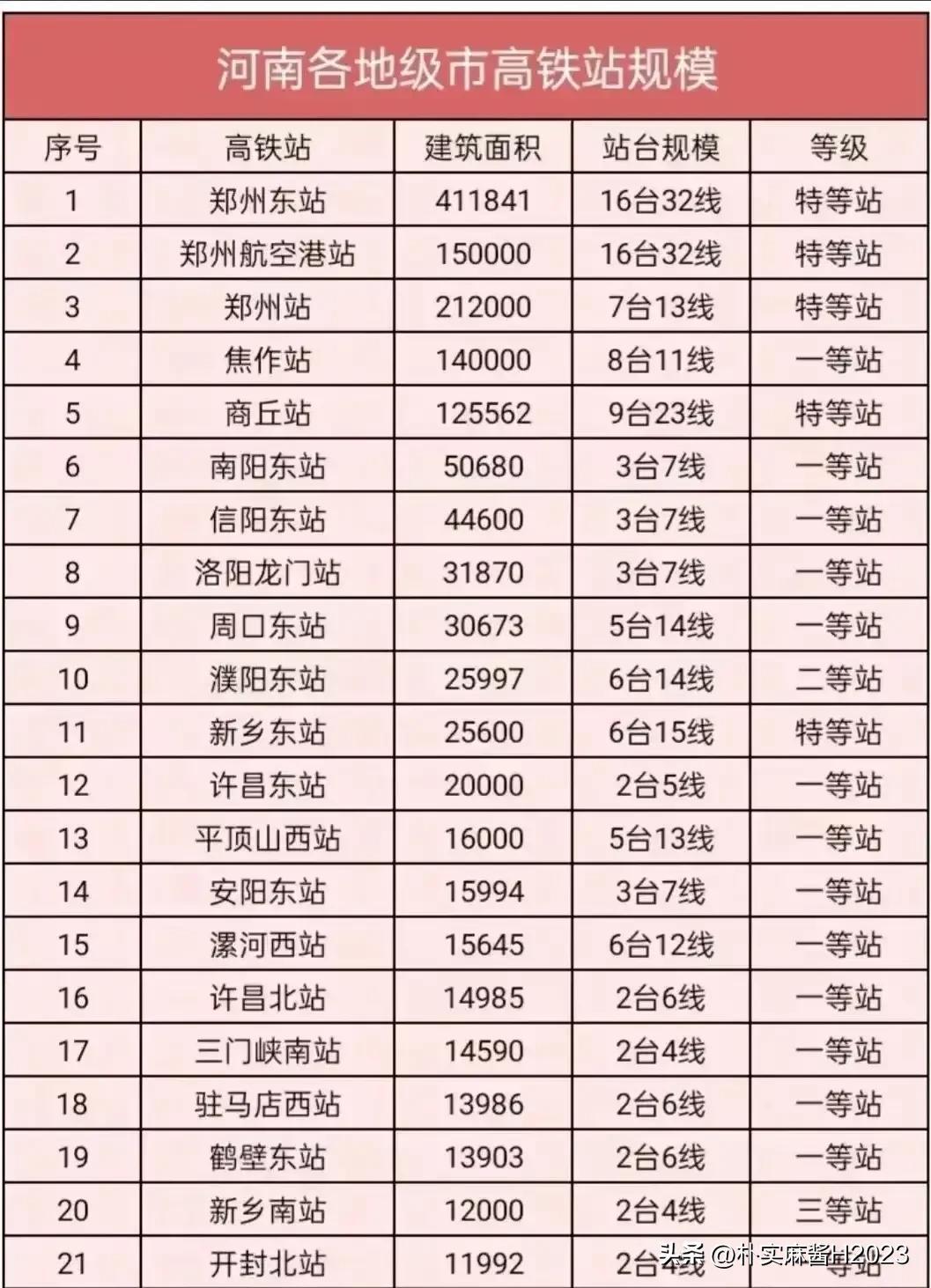 2024澳门最精准龙门客栈,迅捷解答计划落实_复刻款32.462