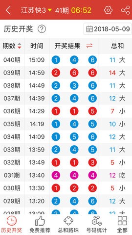 新澳门精准四肖期期中特公开,科学解答解释定义_投资版46.744