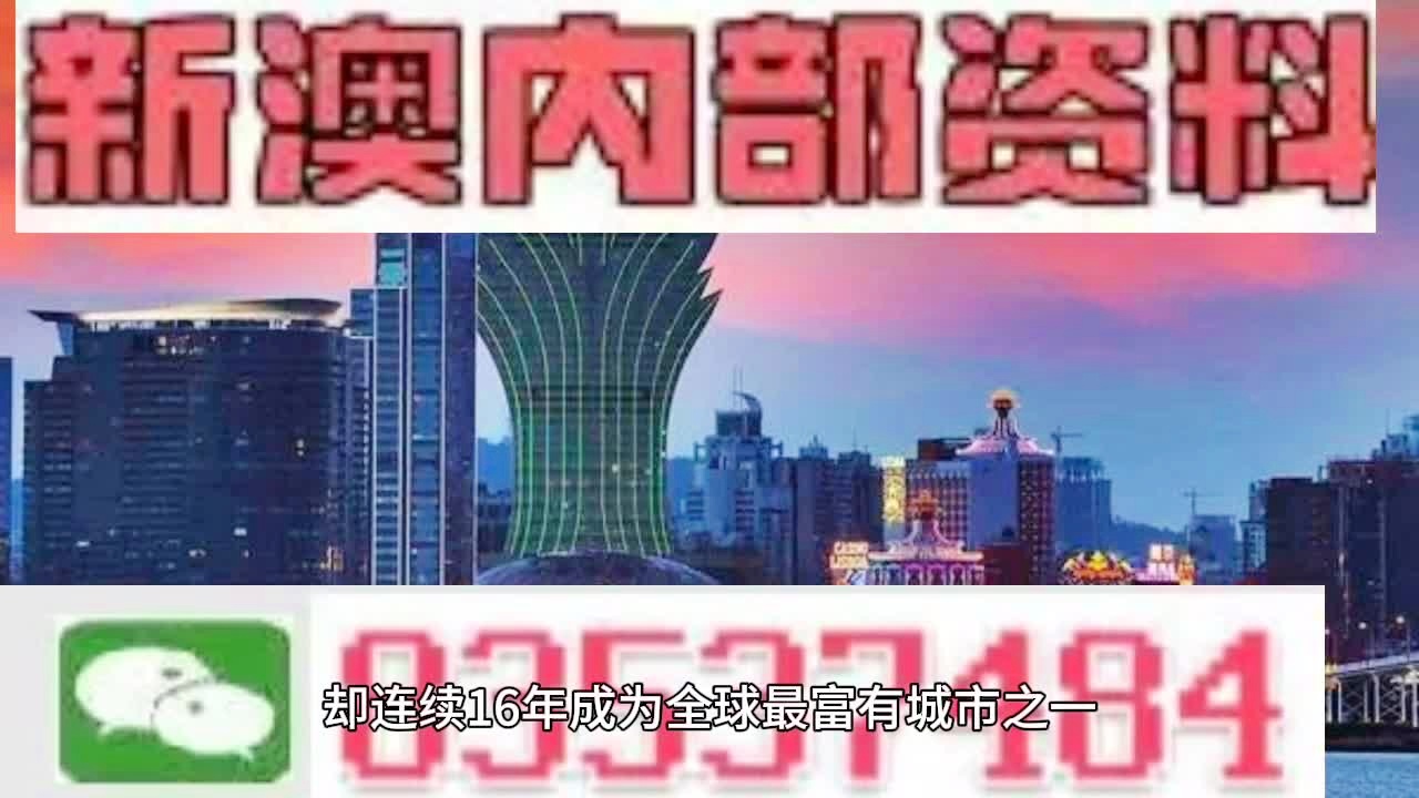 2024澳门天天开好彩大全下载,新兴技术推进策略_特供版72.327