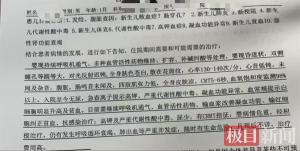 男婴在月子中心去世引发社会关注，门店回应曝光