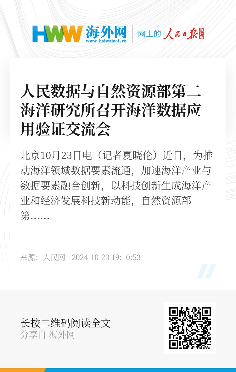 今晚澳门特马必开一肖,实地应用验证数据_XT66.379