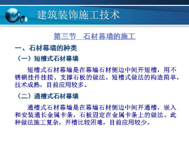 澳彩资料免费大全的特点,最佳实践策略实施_顶级版43.801