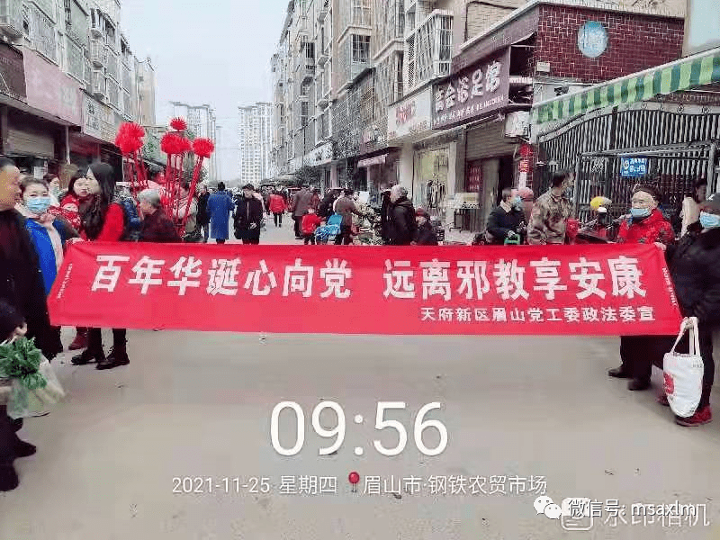 浙江杭州，反邪教宣传进军农贸市场，普及知识守护民心