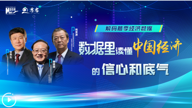 十月经济数据揭示中国经济的稳健步伐与未来展望，底气与信心的源泉