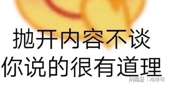 思辨的态度与方法，抛开事实的深度探讨