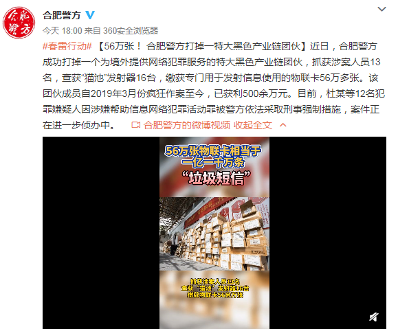 央视揭秘职业闭店人黑产链，利益纠葛与灰色生态背后的真相