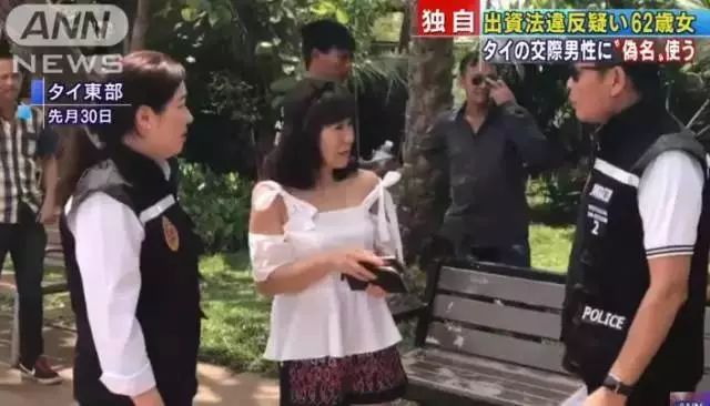 中国男子诈骗日本七旬女子逾八亿日元事件揭秘与深度剖析