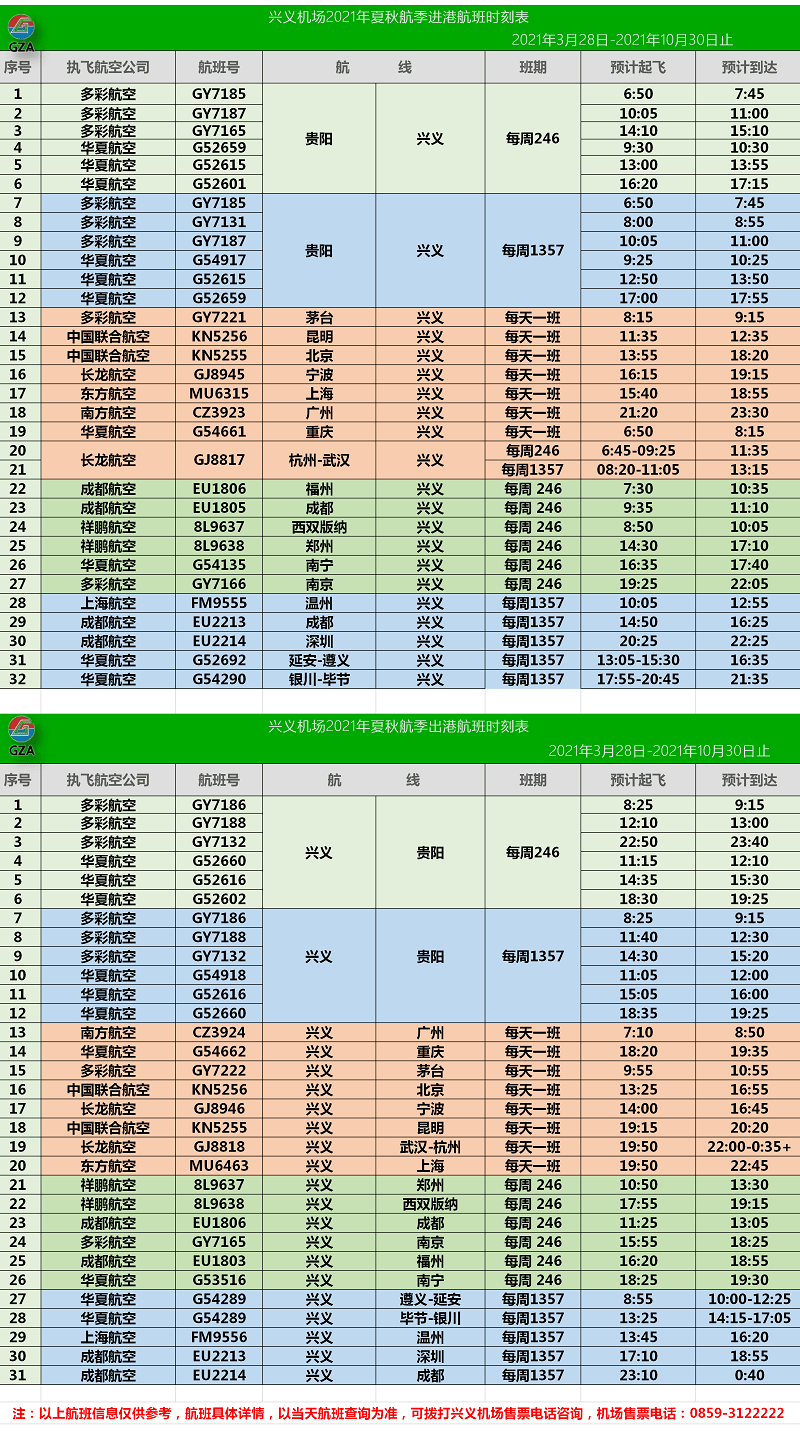 2024澳门天天开彩期期精准,确保成语解释落实的问题_进阶版52.289