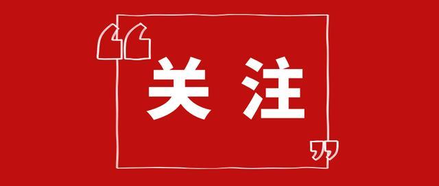 官方通报幼儿园教师体罚事件，引发反思与行动浪潮