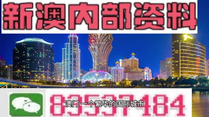 2024新澳精准资料免费提供下载,决策资料解释落实_UHD80.189