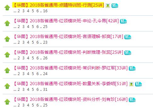 2020澳门精准资料大全—欢迎,决策资料解释落实_战斗版20.162