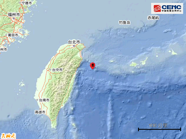 台湾附近发生4.4级地震，影响及启示