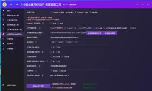 公安部网安局揭秘，AI造谣真相与应对策略