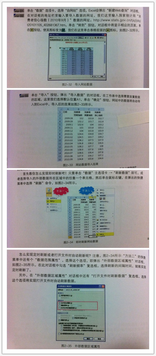 管家婆的资料一肖中特985期,深层数据执行策略_Surface29.775