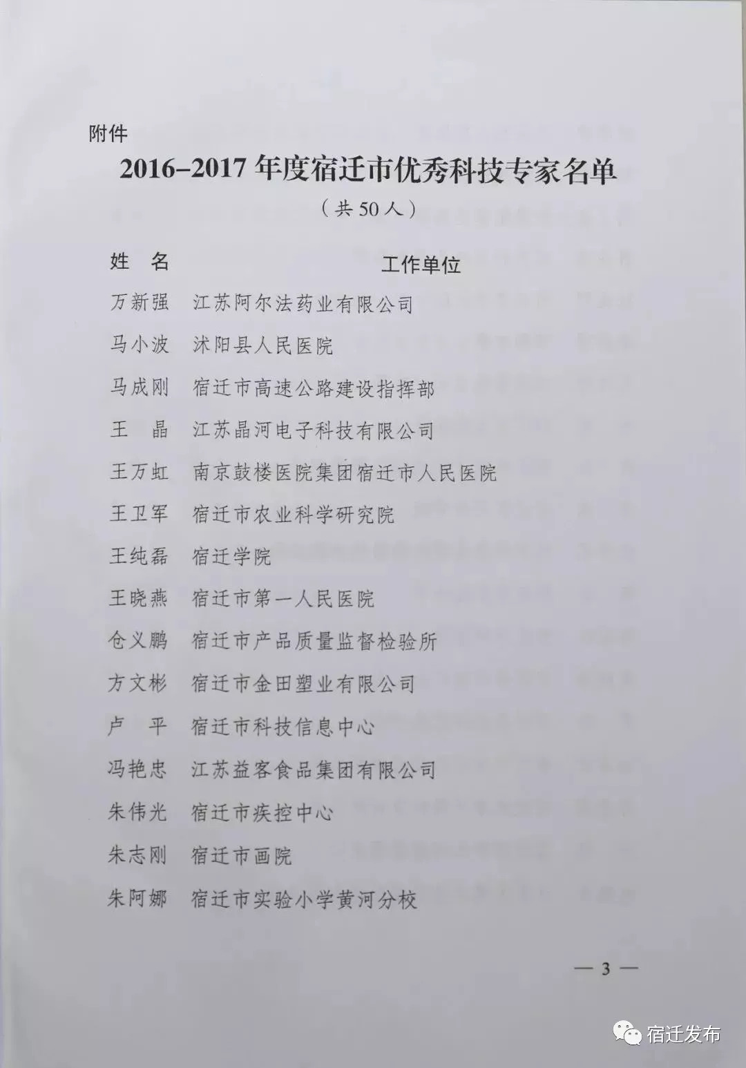 新澳一句真言,专家解读说明_复古款96.919