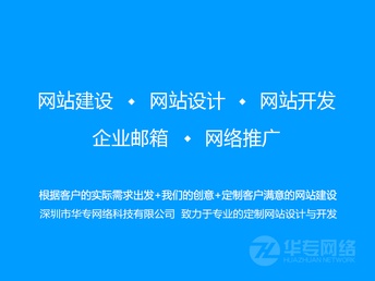 优质网站建设服务探寻，如何选择优秀的企业网站建站公司及其服务要素指南