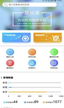 App集成测试，确保软件质量的核心环节