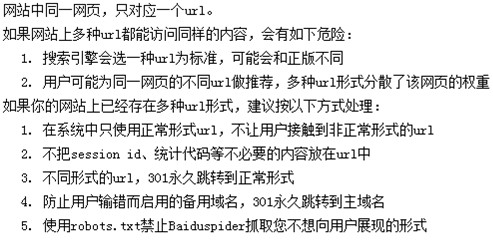 多语言网站主站URL的重要性与构建策略探讨