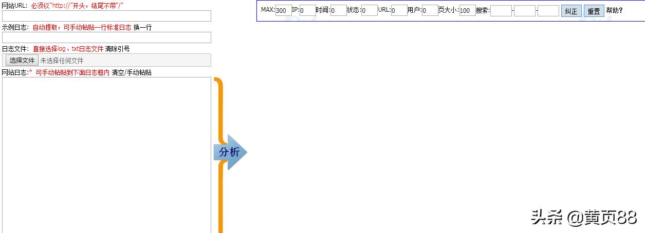 SEO平台深度解析，新时代搜索引擎优化领域的利器揭秘