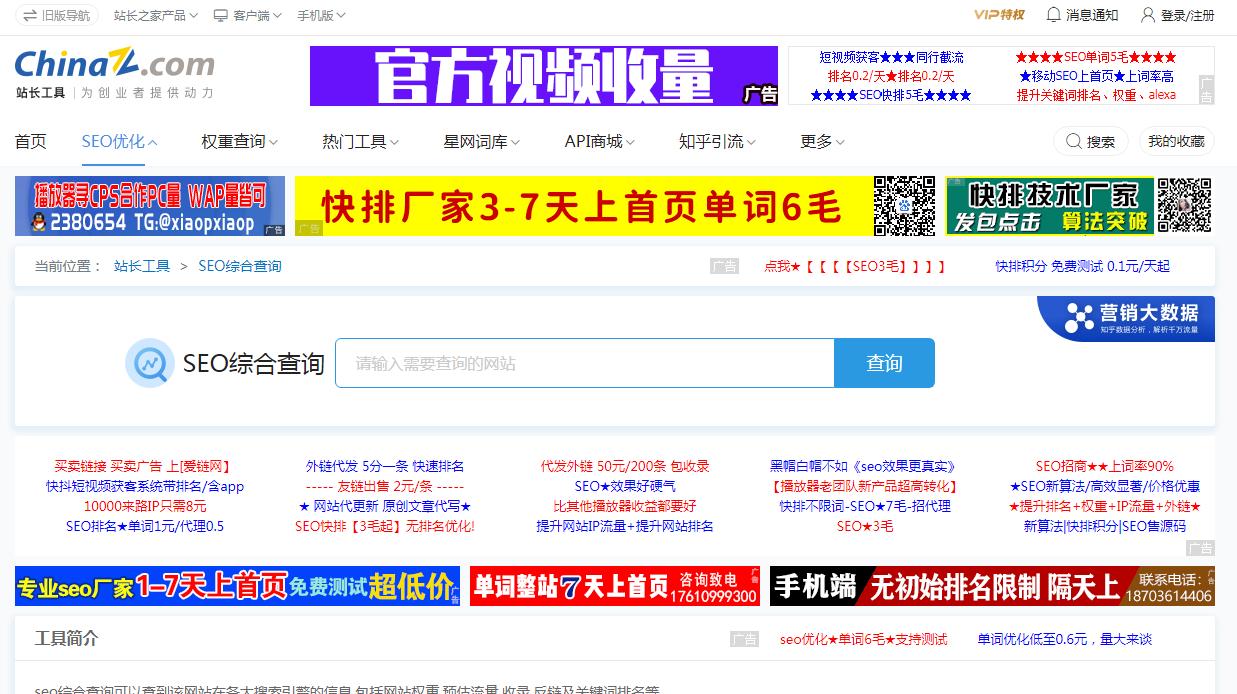 深度解析，网站内容优化能否助力流量增长？——知乎热议话题探讨