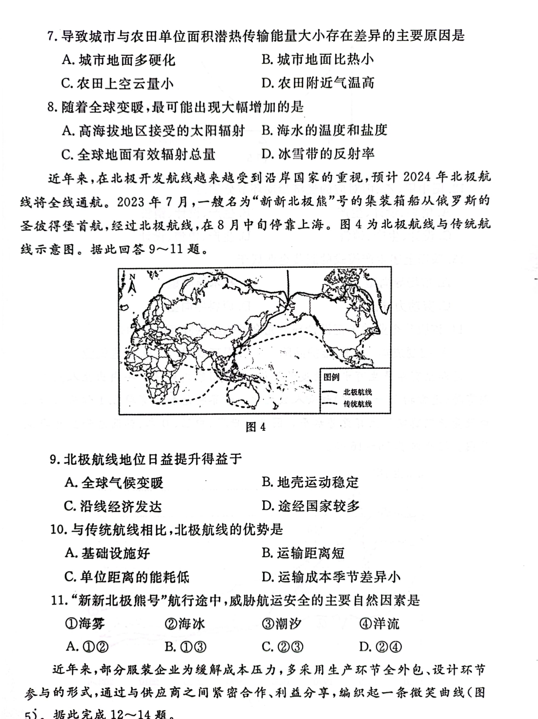 2024溴门正版资料免费大全,全面分析解释定义_冒险款59.613