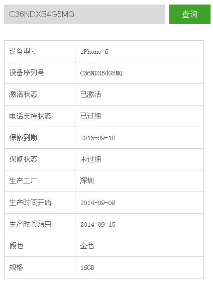 2024香港今期开奖号码,结构化推进计划评估_复古款13.905