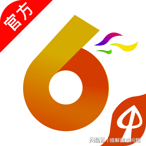 新奥门特免费资料大全管家婆料,实地设计评估数据_FHD81.157