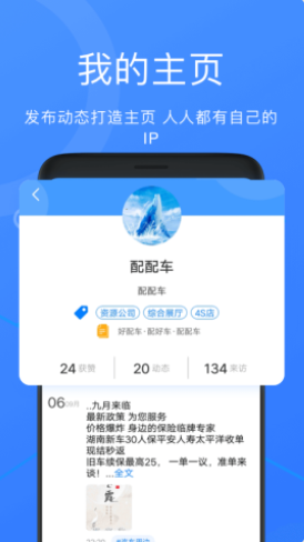 新澳免费资料库大全app,高效分析说明_试用版49.103