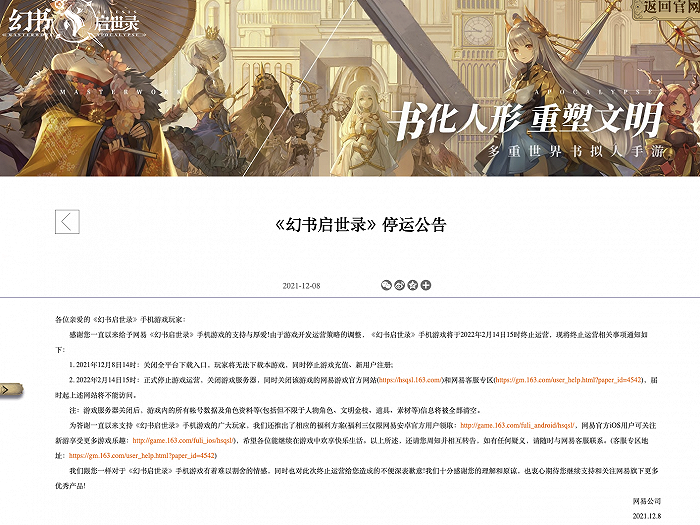 澳门今晚开精准四不像游戏,可靠解答解析说明_创新版83.25