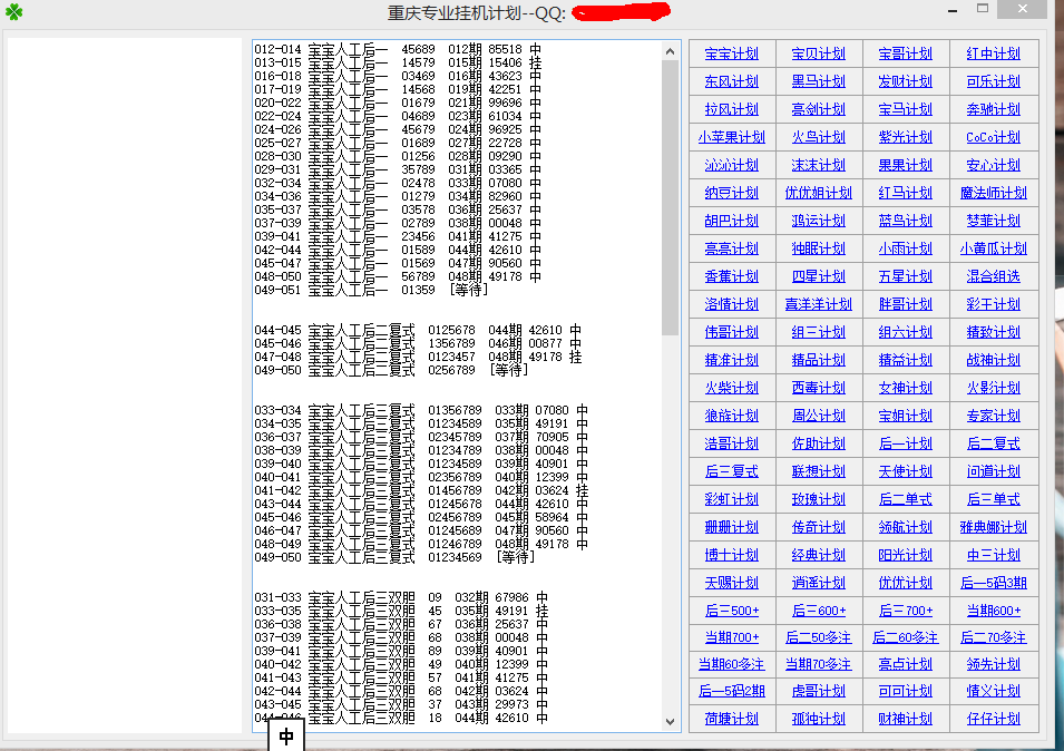 溴彩一肖一码100,灵活设计操作方案_tool55.647