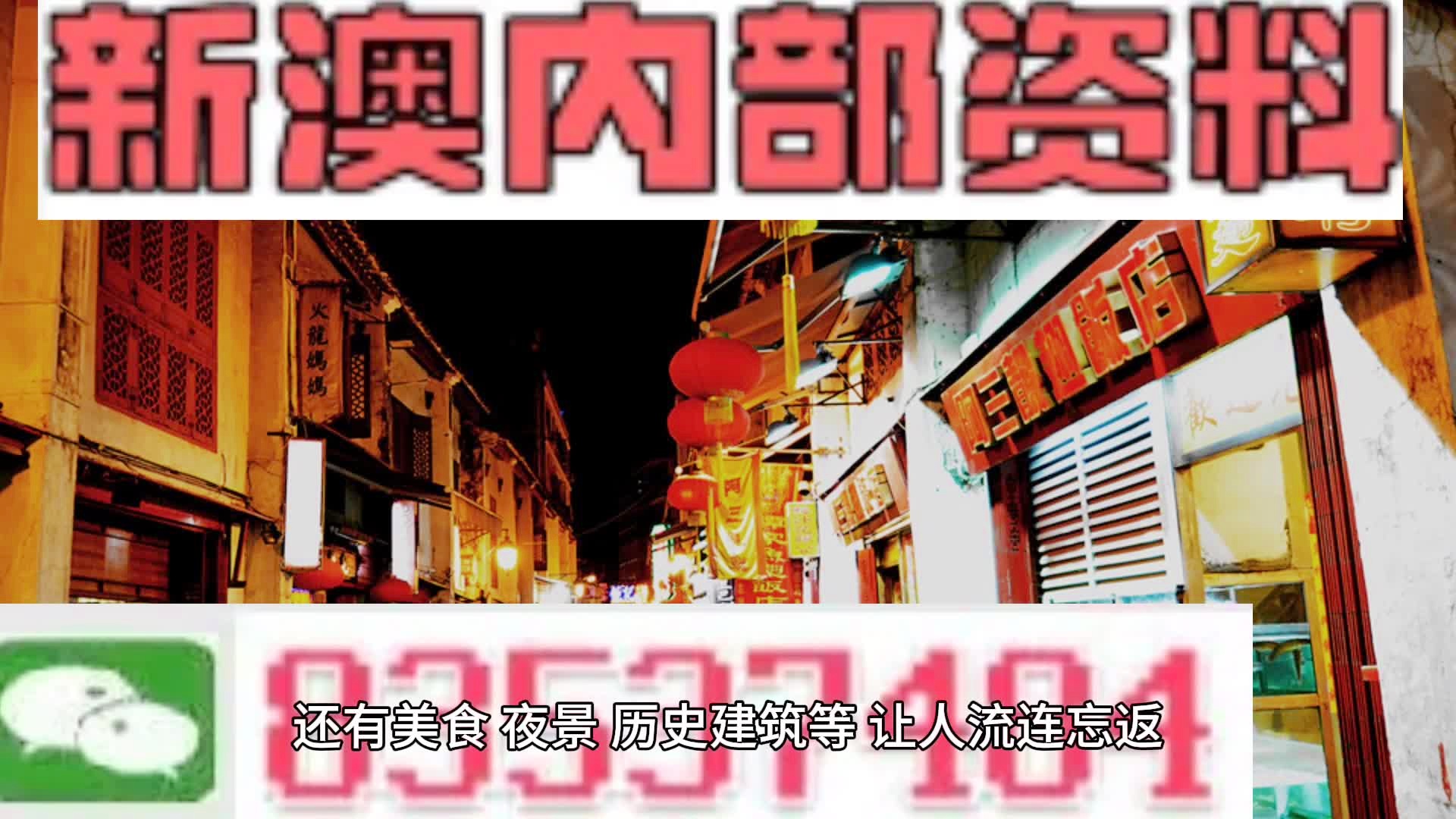 喃城旧梦 第4页