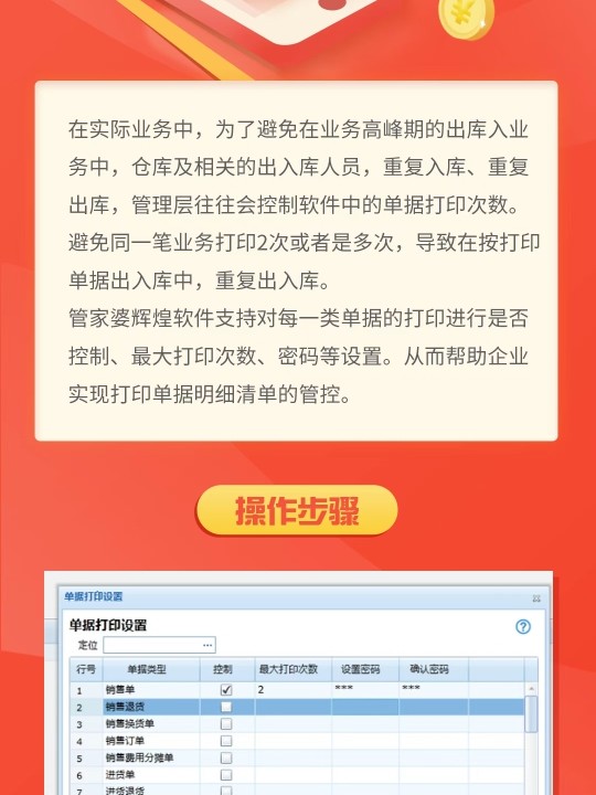 管家婆一肖一码00中奖网站,项目管理推进方案_8DM44.718