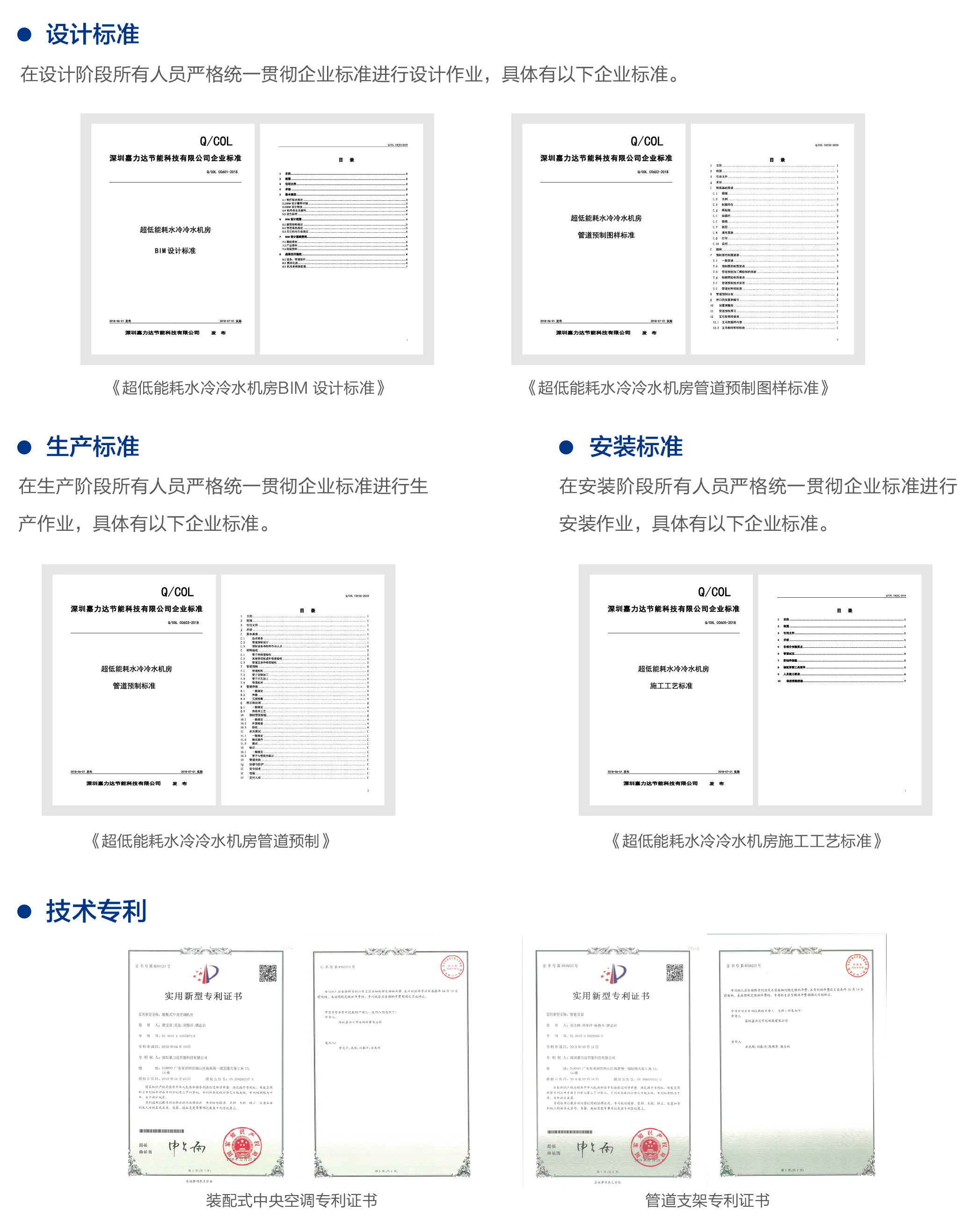 澳门内部正版资料大全嗅,数据导向设计方案_DP90.939