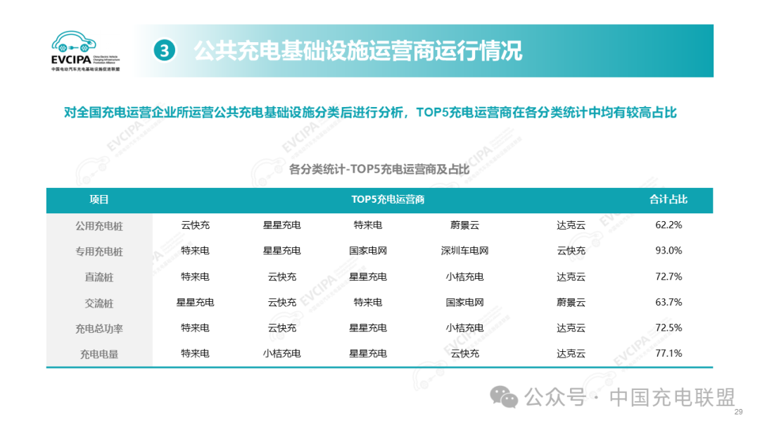 2024年今晚开奖结果查询,快速响应方案_入门版56.277