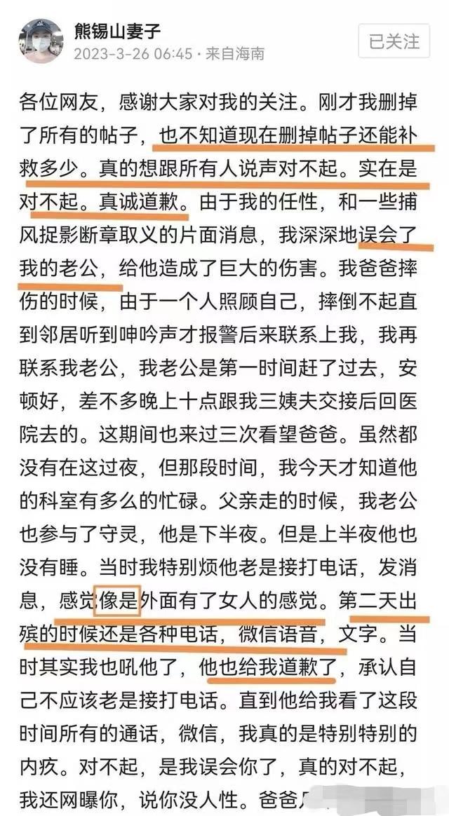 女教师疑出轨学生遭停职事件，反思教育责任与职业道德的挑战