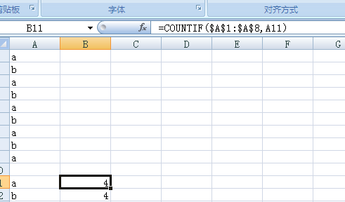 客户统计表格制作指南