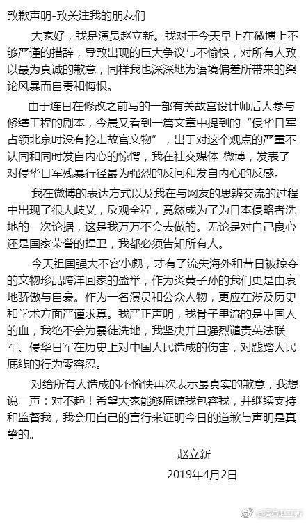 美国小伙捐赠日本侵华罪行相册，正义的历史见证与反思