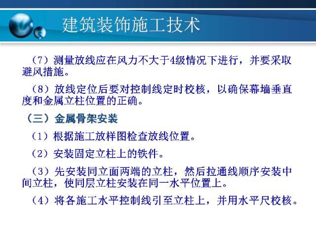 澳门精准资料免费正版大全,高效实施方法解析_AR38.139