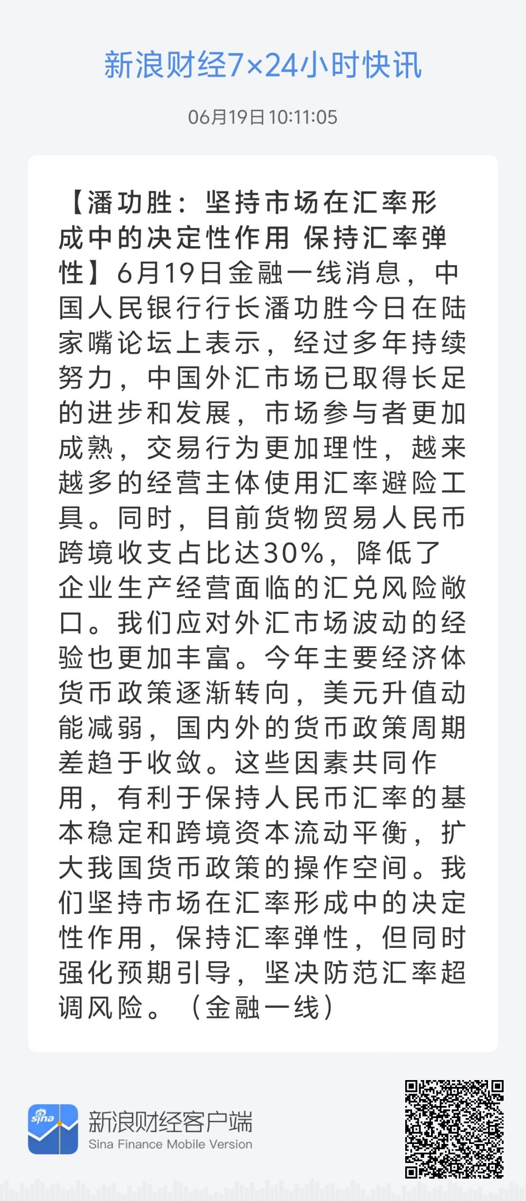 79456濠江论坛2024年147期资料,可靠信息解析说明_X31.103