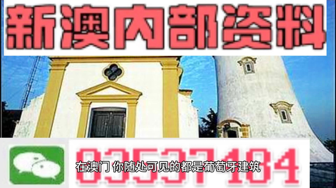 新澳门精准资料期期精准最全,诠释解析落实_限定版35.945