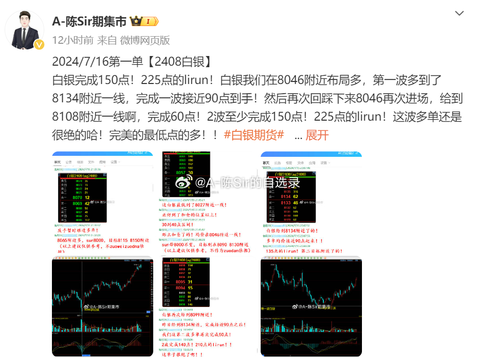 2024澳门特马今晚开奖,深度策略应用数据_DX版63.716