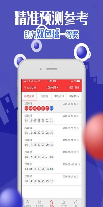 澳门今晚开特马四不像图,创新落实方案剖析_yShop92.93